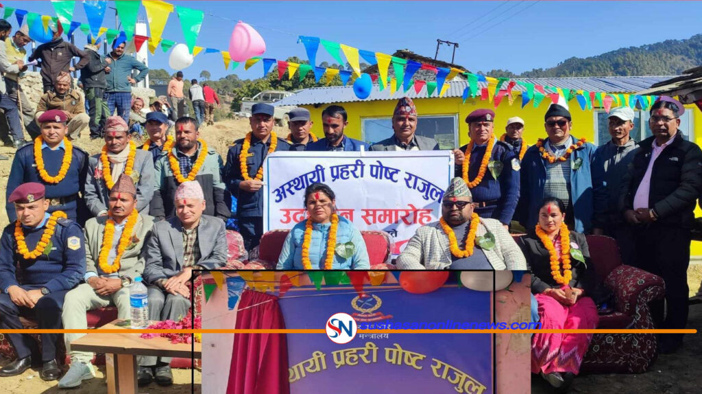 www.sushasanonlinenews.com